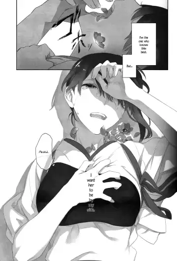 [Nekomura] Kaga no Hana Wazurai | Kaga's Flower Illness Fhentai - Page 15