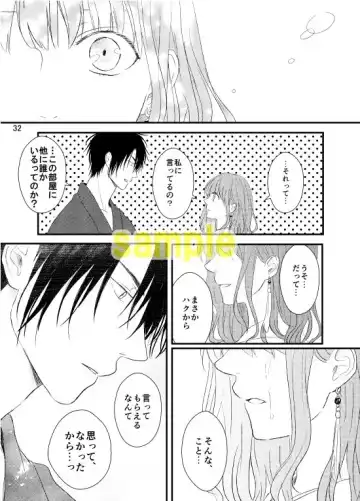 Te o Nobasu Saki ni Fhentai - Page 4