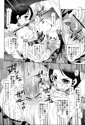 [Tanaka Naburu] Sayonara Zetsubou Seito Fhentai - Page 13