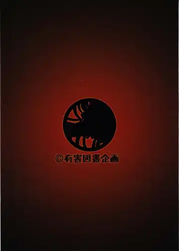 [Tanaka Naburu] Sayonara Zetsubou Seito Fhentai - Page 26