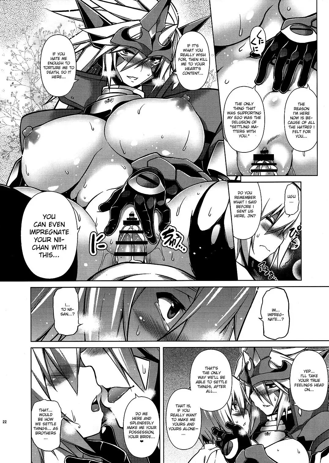 [Tanabe] BREAK BLUE BLOOD EDGE Fhentai - Page 21