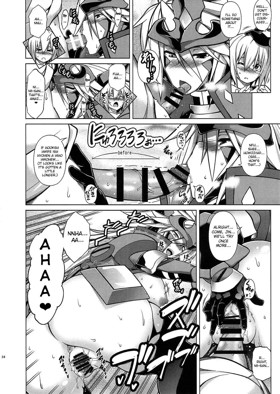 [Tanabe] BREAK BLUE BLOOD EDGE Fhentai - Page 23