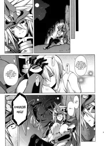 [Tanabe] BREAK BLUE BLOOD EDGE Fhentai - Page 28
