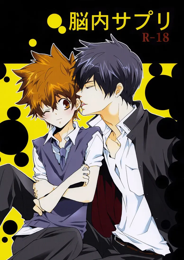 [Kamishima Akira] Nounai Sepuri | Mind Supplement Fhentai - Page 1