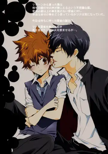 [Kamishima Akira] Nounai Sepuri | Mind Supplement Fhentai - Page 18