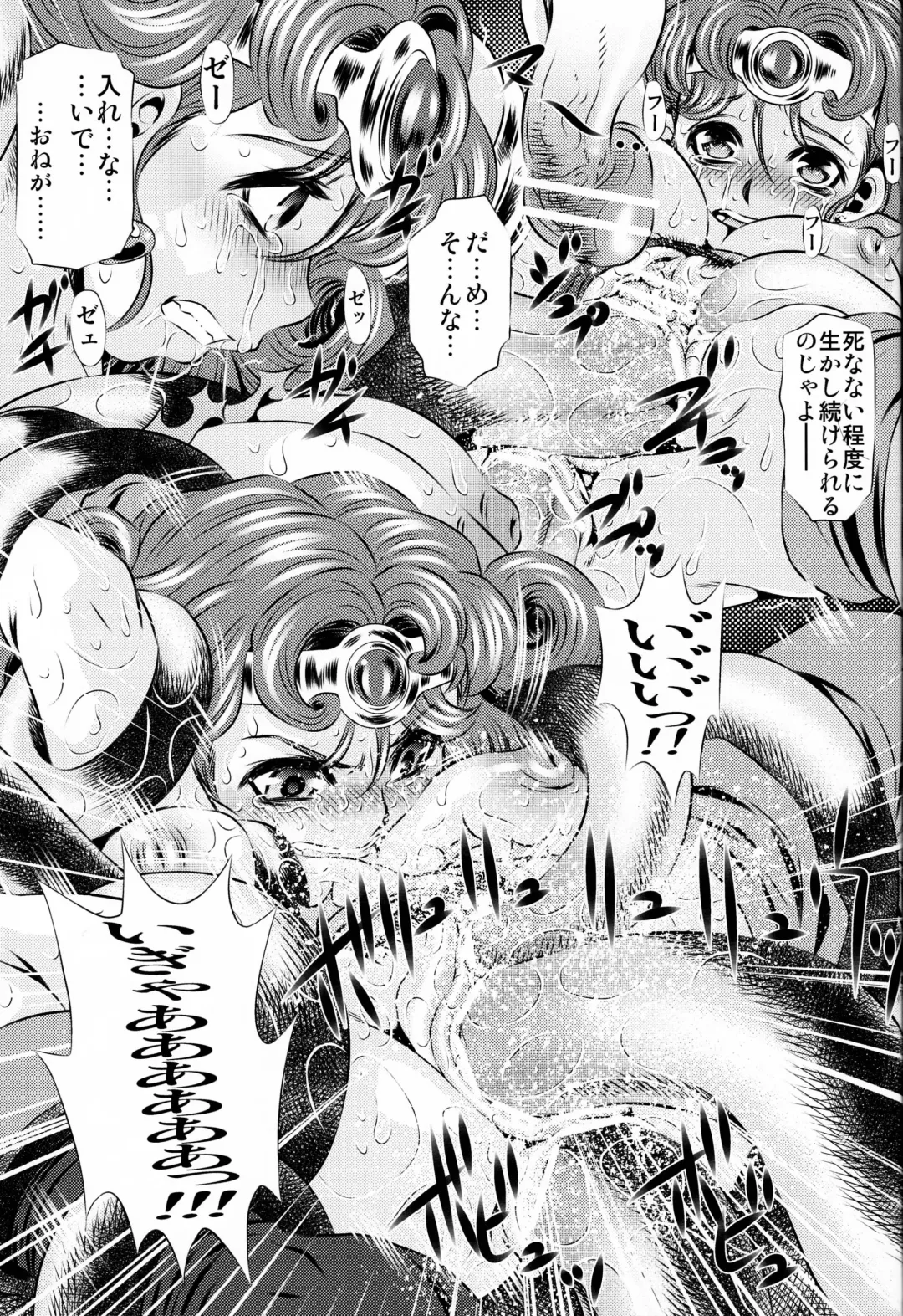 [Tanaka Naburu] Nikubenki Mawasareshi Mono-tachi Fhentai - Page 20