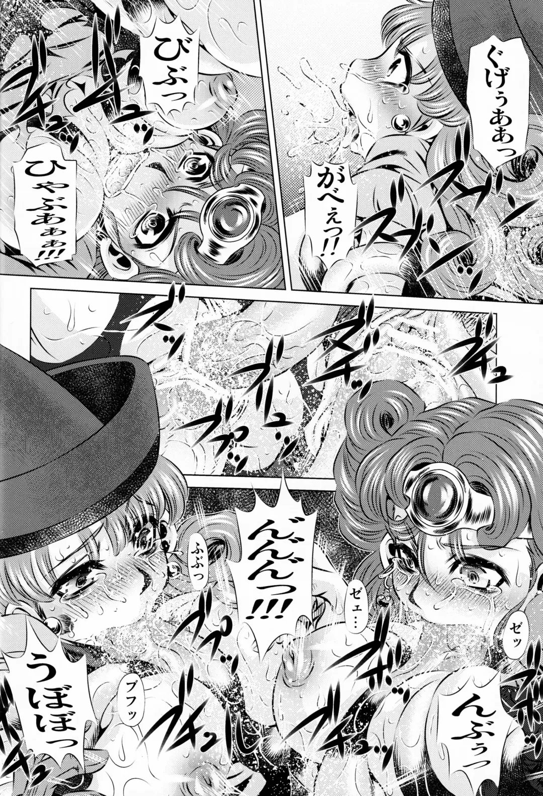 [Tanaka Naburu] Nikubenki Mawasareshi Mono-tachi Fhentai - Page 21