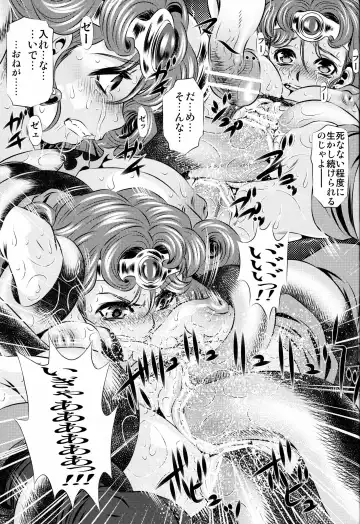 [Tanaka Naburu] Nikubenki Mawasareshi Mono-tachi Fhentai - Page 20