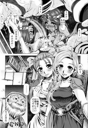 [Tanaka Naburu] Nikubenki Mawasareshi Mono-tachi Fhentai - Page 25