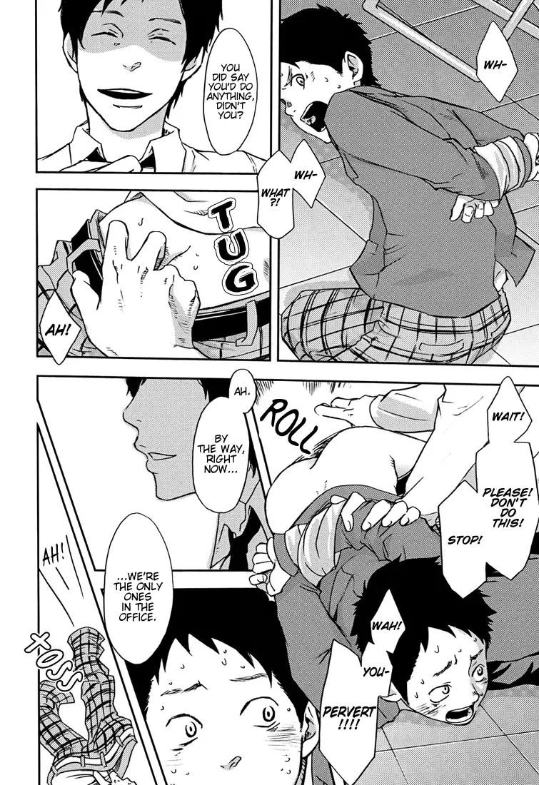 [Tsukumo Gou] Rakujitsu | Setting Sun Fhentai - Page 11