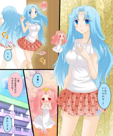 [Matsuzono] Seiten Gasshin Netorarena Fhentai - Page 12