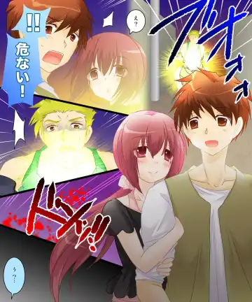 [Matsuzono] Seiten Gasshin Netorarena Fhentai - Page 2