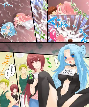 [Matsuzono] Seiten Gasshin Netorarena Fhentai - Page 25