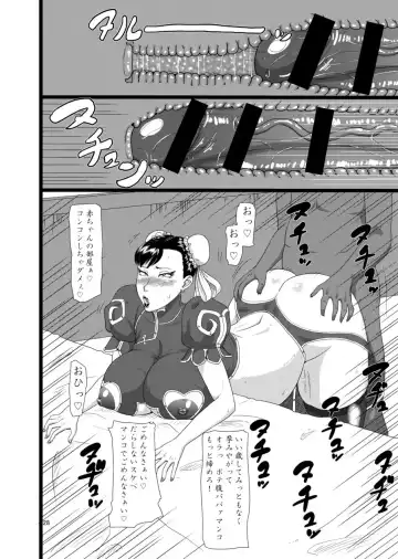 [Ml] Chun-kan Fhentai - Page 27