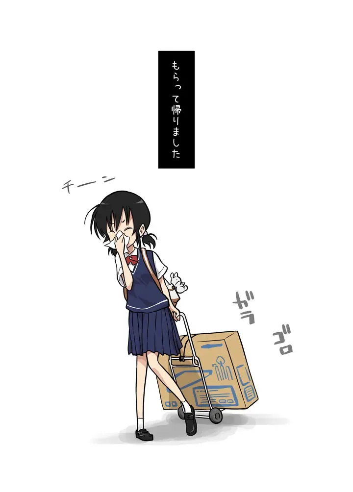 [Alpaca Club] Washlet ni Okasareta Fhentai - Page 20