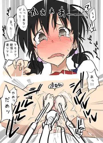 [Alpaca Club] Washlet ni Okasareta Fhentai - Page 16