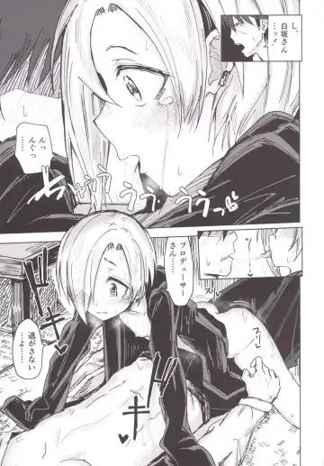 [Noji] Furueru Ume Fhentai - Page 10