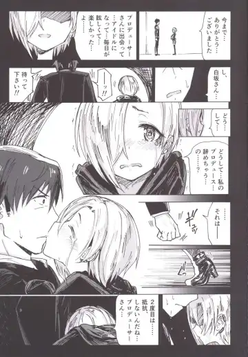 [Noji] Furueru Ume Fhentai - Page 2