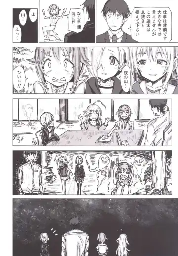 [Noji] Furueru Ume Fhentai - Page 5