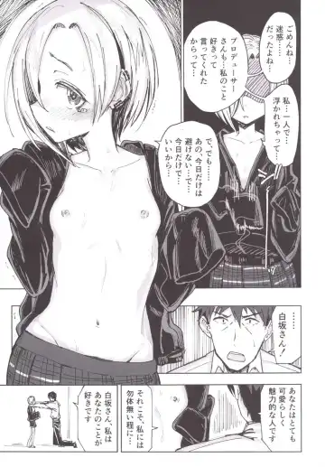 [Noji] Furueru Ume Fhentai - Page 8
