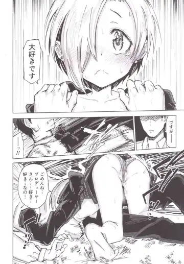 [Noji] Furueru Ume Fhentai - Page 9