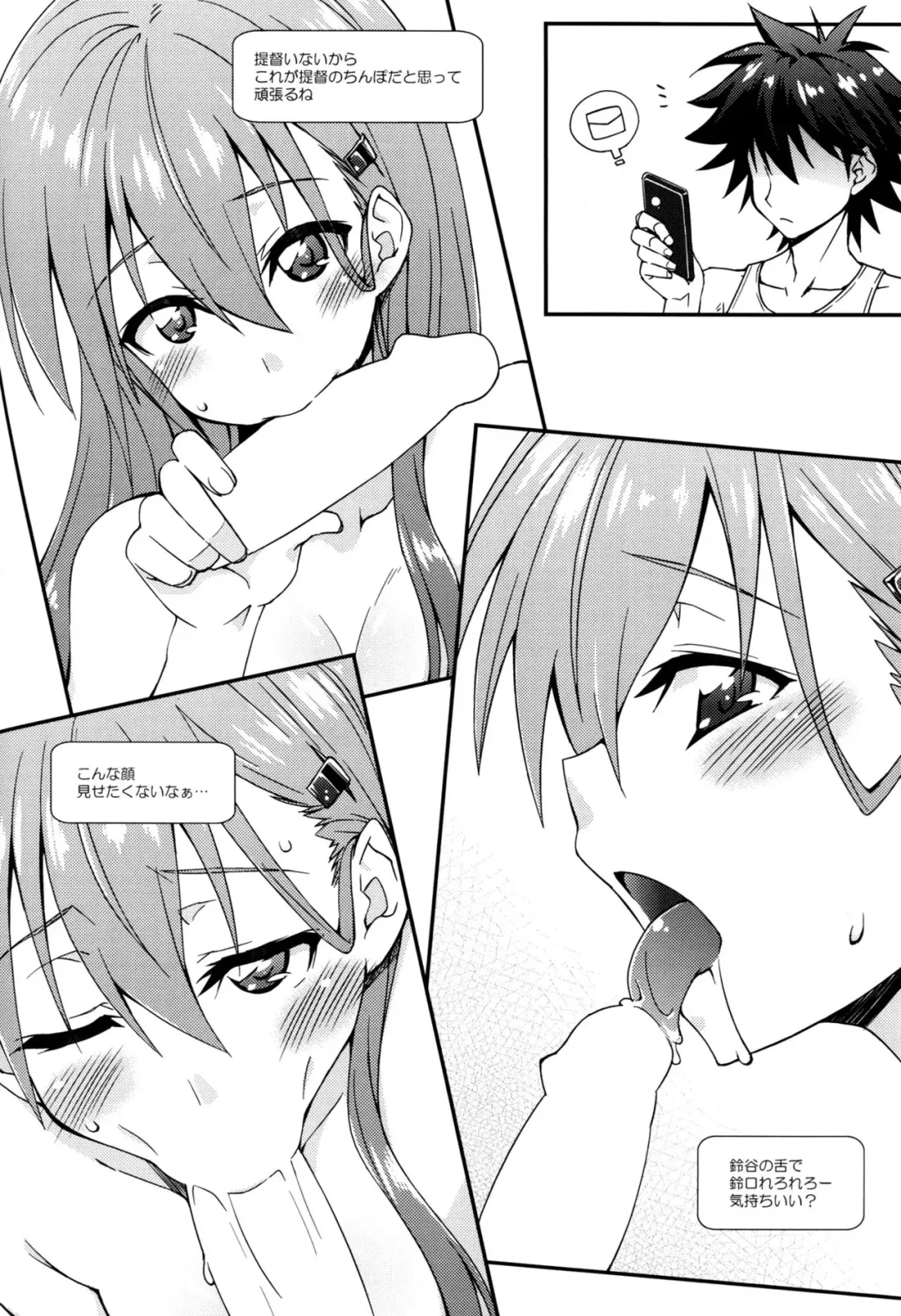 [Mikagami Sou] Suzuya to Dousuru? Nanishichau? 7 Fhentai - Page 25
