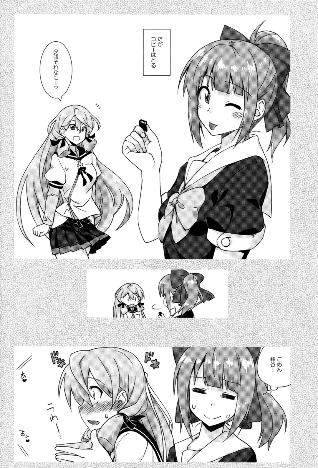 [Mikagami Sou] Suzuya to Dousuru? Nanishichau? 7 Fhentai - Page 5