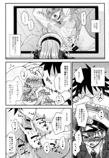 [Mikagami Sou] Suzuya to Dousuru? Nanishichau? 7 Fhentai - Page 13