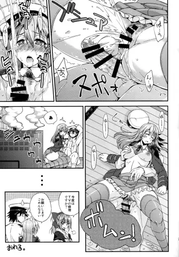 [Mikagami Sou] Suzuya to Dousuru? Nanishichau? 7 Fhentai - Page 20
