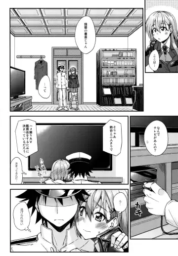 [Mikagami Sou] Suzuya to Dousuru? Nanishichau? 7 Fhentai - Page 9