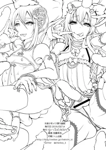 [Katou Chakichi] Josou Shounen Mesuochi Saimin Fhentai - Page 18