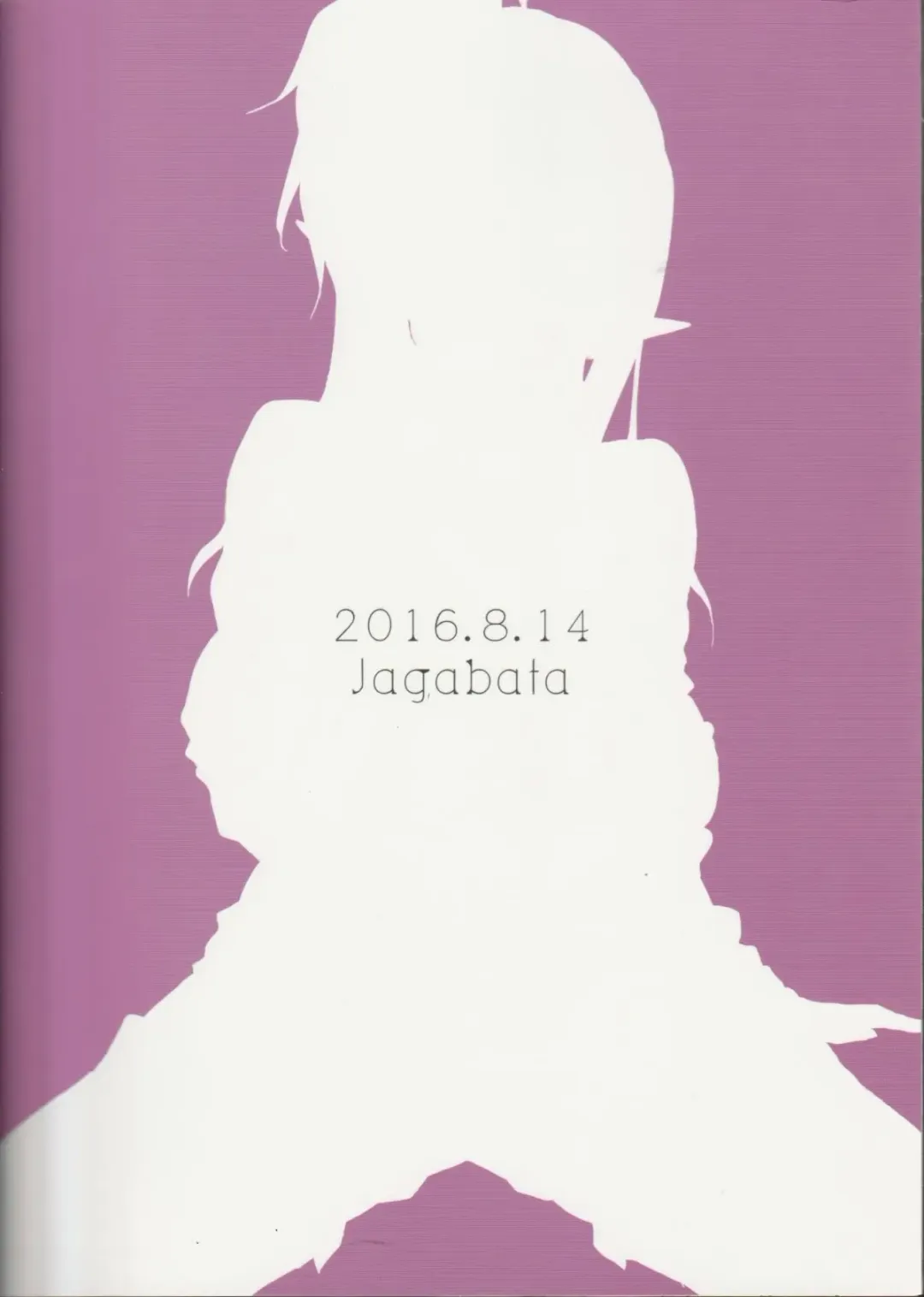 [Kuguri Oimo] Himitsu no Tokkun Fhentai - Page 17