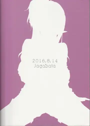 [Kuguri Oimo] Himitsu no Tokkun Fhentai - Page 17