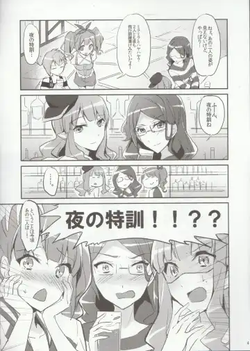 [Kuguri Oimo] Himitsu no Tokkun Fhentai - Page 3