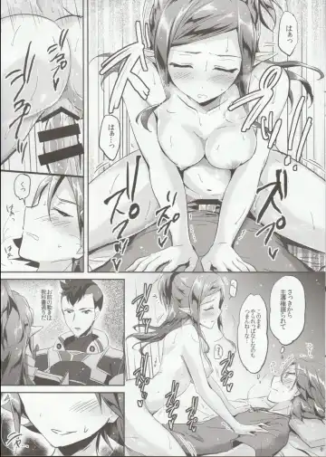 [Kuguri Oimo] Himitsu no Tokkun Fhentai - Page 8