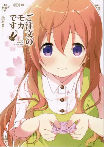 Read [Sekine Hajime] Gochuumon no Mocha desu  - It is a mocha of your order | The Order is Mocha - Fhentai