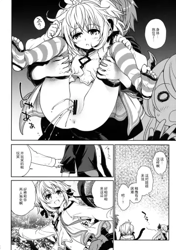 [Takumi Na Muchi] Nennensaisai Hana Souji Fhentai - Page 27
