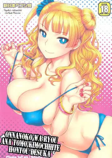 Read [St.germain-sal] Onnanoko wa Ryou Ana tomo Kimochiiite Hontou desuka? - Fhentai