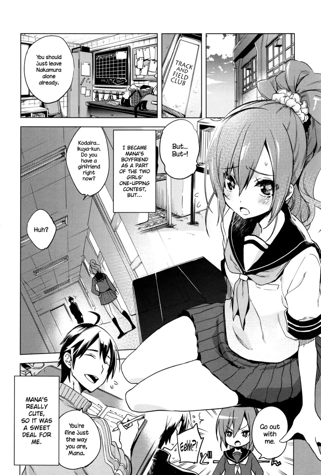 [Suemitsu Dicca] Maketakunai no Fhentai - Page 2