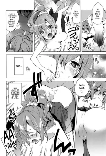 [Suemitsu Dicca] Maketakunai no Fhentai - Page 12