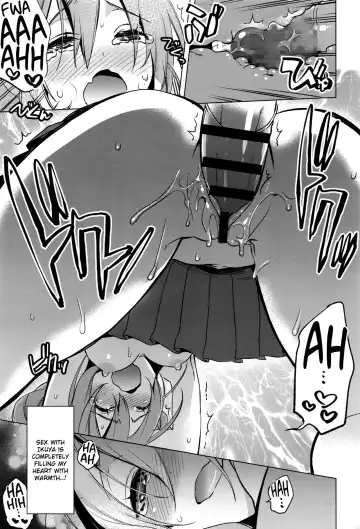 [Suemitsu Dicca] Maketakunai no Fhentai - Page 15