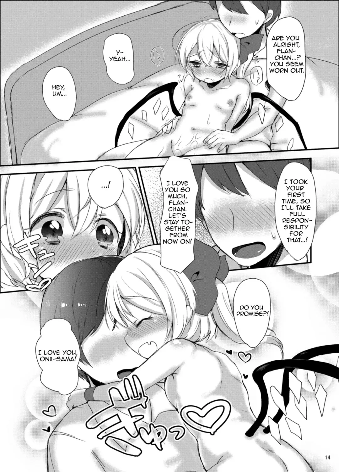 [Paragasu - Toufu] Flan-chan Hajimete no ♥♥♥ Fhentai - Page 13