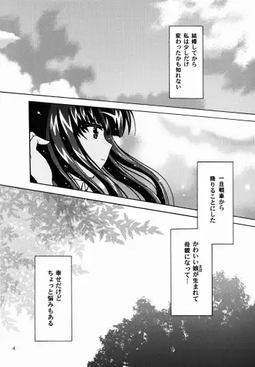 [Morii Fuzuki] Nishizumi-ryuu Bonyuu Massage Fhentai - Page 4