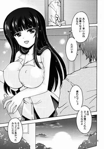 [Morii Fuzuki] Nishizumi-ryuu Bonyuu Massage Fhentai - Page 5