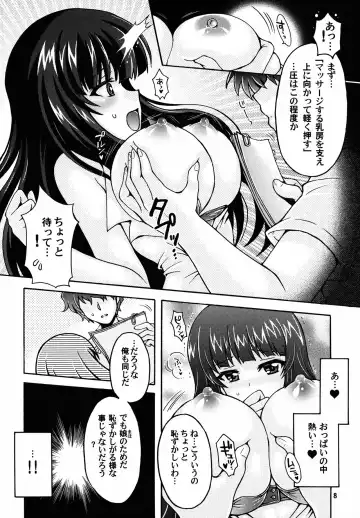[Morii Fuzuki] Nishizumi-ryuu Bonyuu Massage Fhentai - Page 8