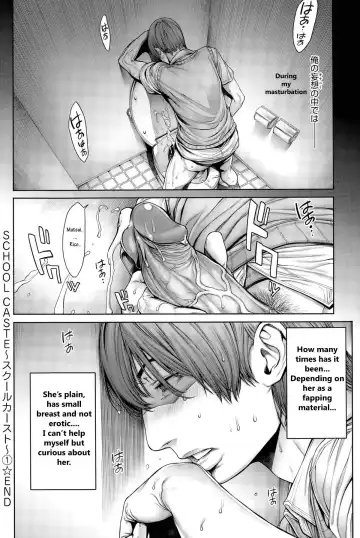 [Okayusan] School Caste Ch. 1 (decensored) Fhentai - Page 10
