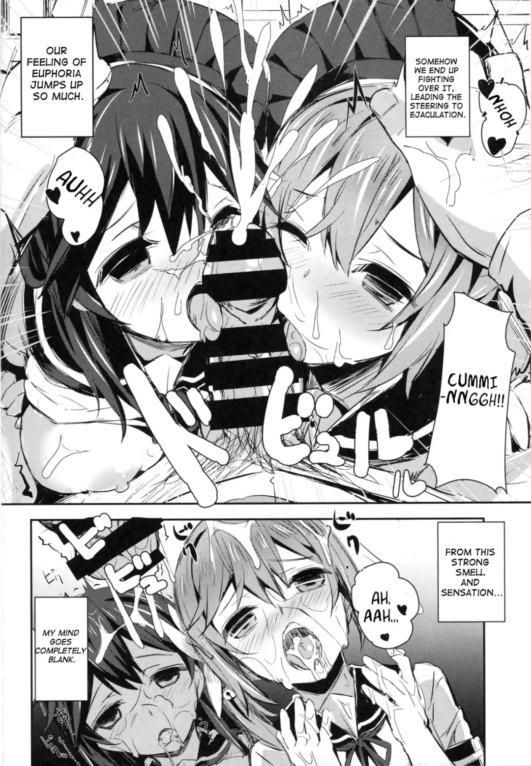 [Kaneta] Watashi-tachi no Teitoku | Our Admiral Fhentai - Page 9