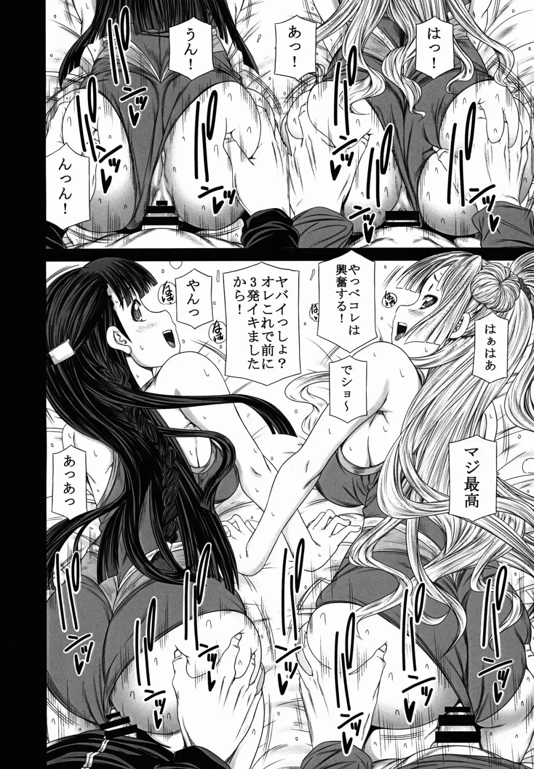 [Kudou Hiroshi] Galko to Ojou ga Heya ni Iru. Fhentai - Page 12