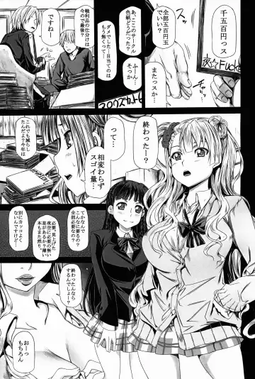 [Kudou Hiroshi] Galko to Ojou ga Heya ni Iru. Fhentai - Page 3