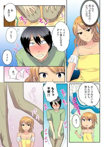 [Minami Chisato] Ore, Hajimete dakara Yasashiku Shite Kure! Ch. 2 Fhentai - Page 10